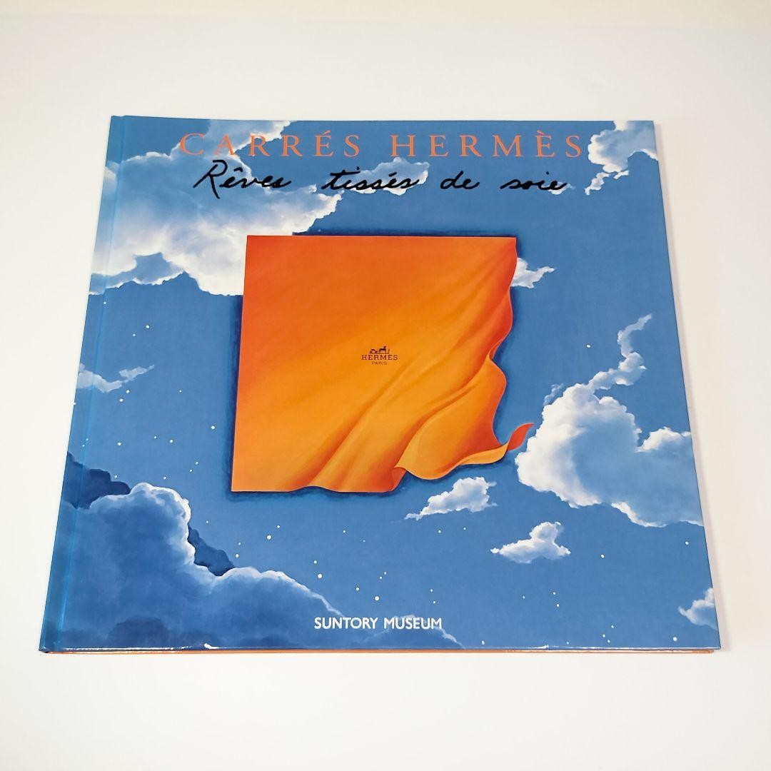 Hermes Scarf Silk Dream Exhibition Catalog Hardcover Suntory Museum 9.9in
