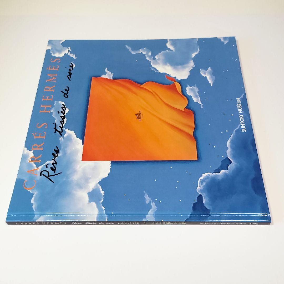 Hermes Scarf Silk Dream Exhibition Catalog Hardcover Suntory Museum 9.9in