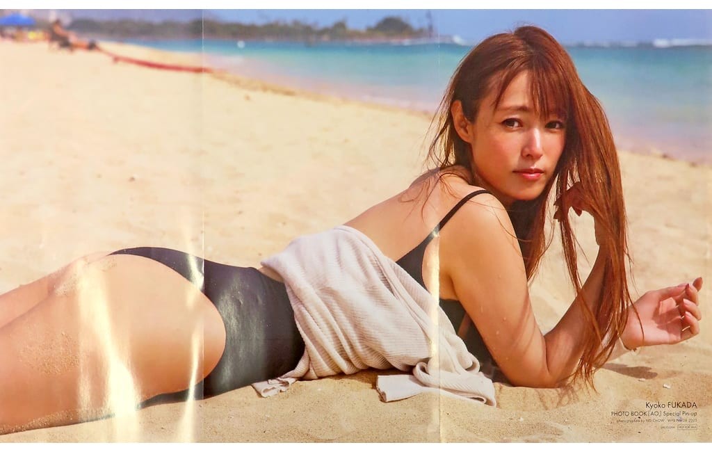 Kyoko Fukada Poster from Weekly Playboy July 2025 Issue No.28