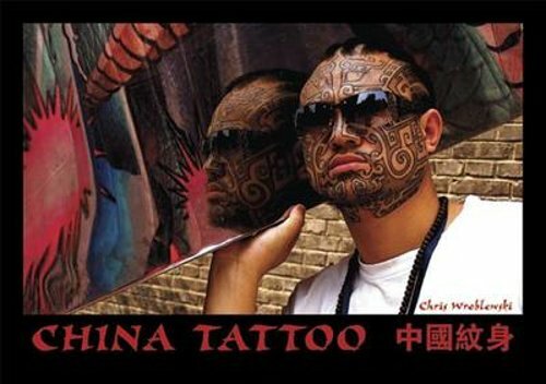 China Tattoo by Chris Wroblewski: New