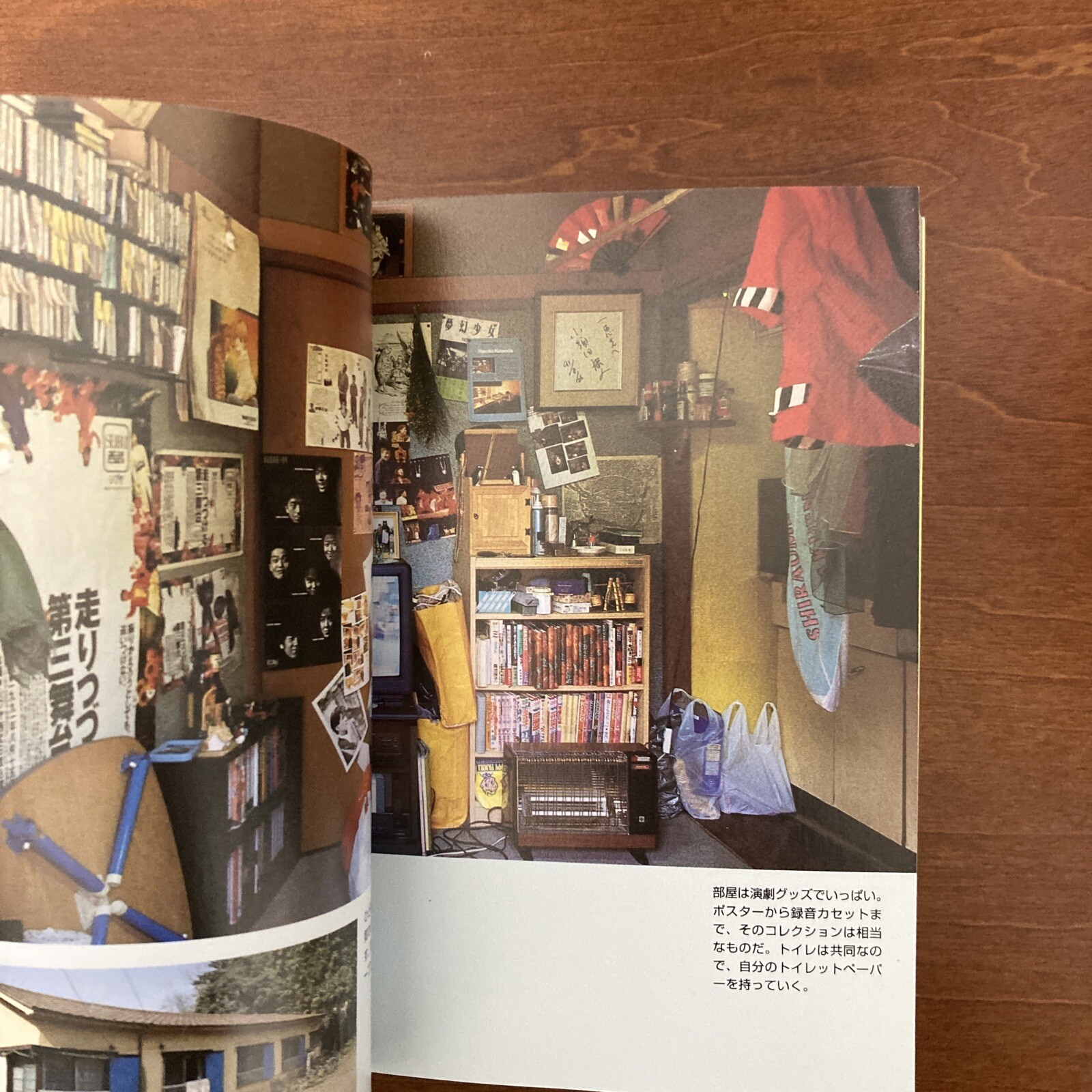 TOKYO STYLE Photo Book Casual Interior Design Tsuzuki Kyoichi Japanese culture