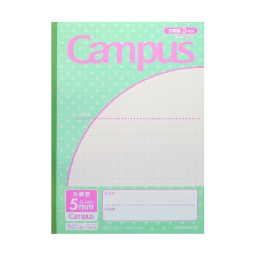 Kokuyo Campus Notebook, Purpose, B5, 0.4 inch (10 mm…