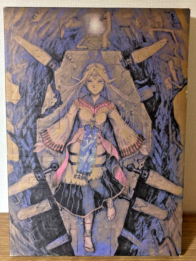 Yoshitoshi ABe Gaisokyu Art Book First Edition w/ Slipcase Japan OOP Rare