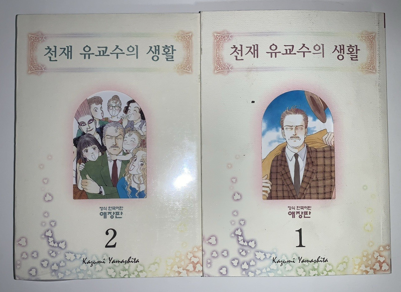 Korean Manhwa Lot – 14 Mixed Random Assorted Volumes Mix Bundle Comics