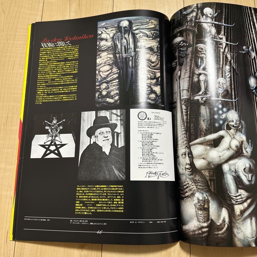 H.R.Giger’s Necronomicon1 TREVILLE First edition, postcard/signed Japan -F/S