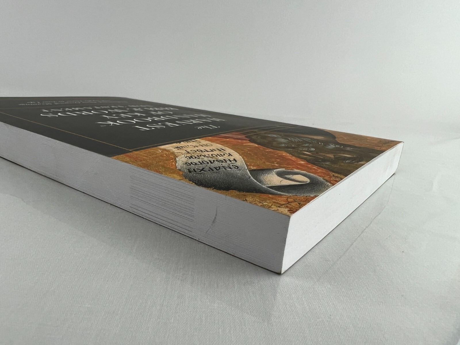 Harvest Handbook Ser.: The Harvest Handbook of Key Bible Words New Testament…