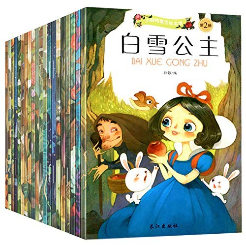 20 Books Chinese and English Bilingual Mandarin Story Book Classic Fairy Tal…