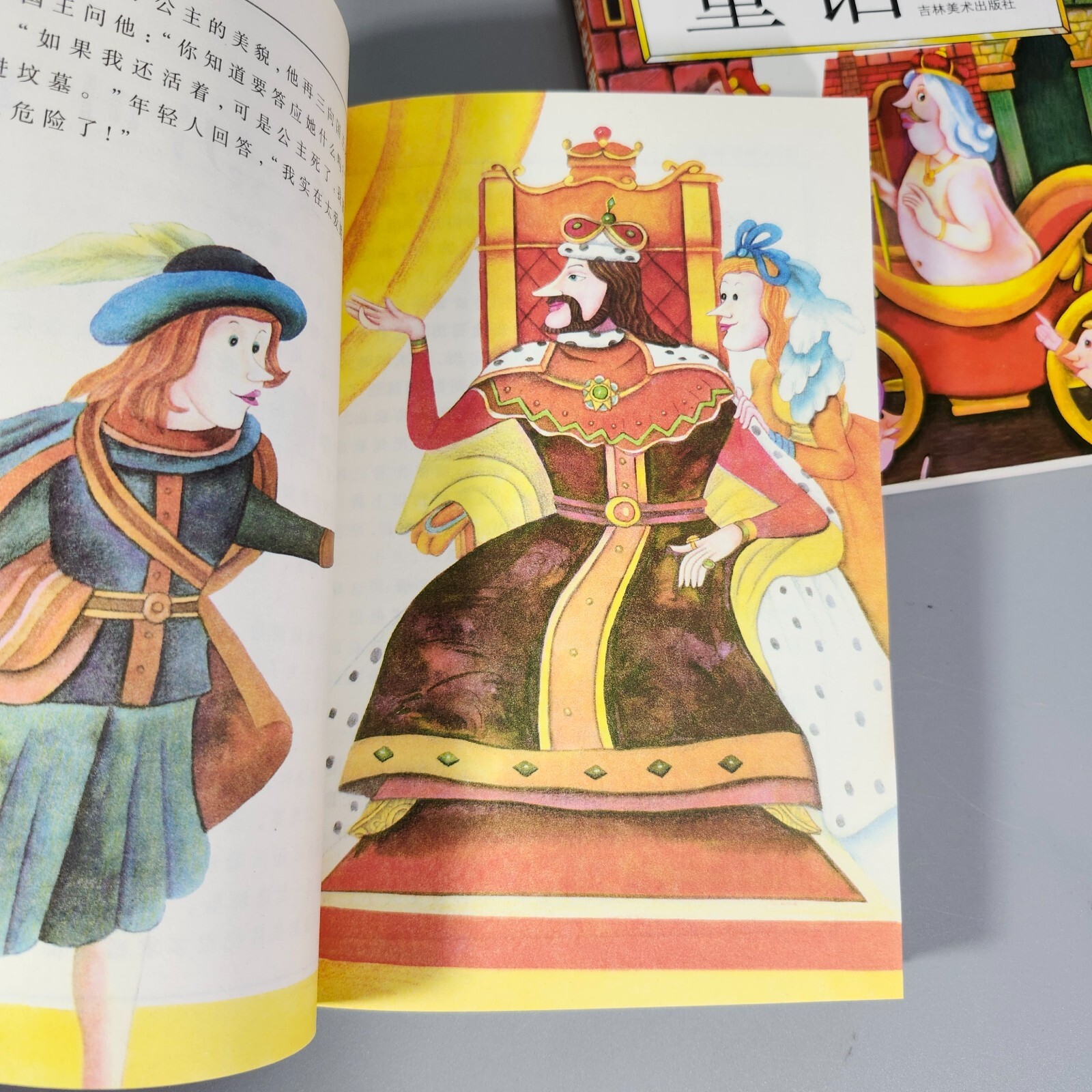 Chinese Text Home School Reading Childrens Books Grimms Andersens Fairy Tales