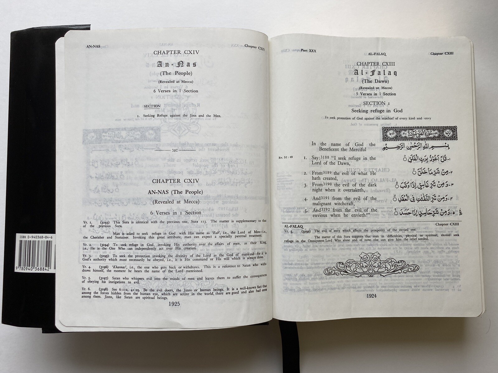 The Holy Quran English Arabic Translation & commentary by S. V. Mir Ahmed Ali