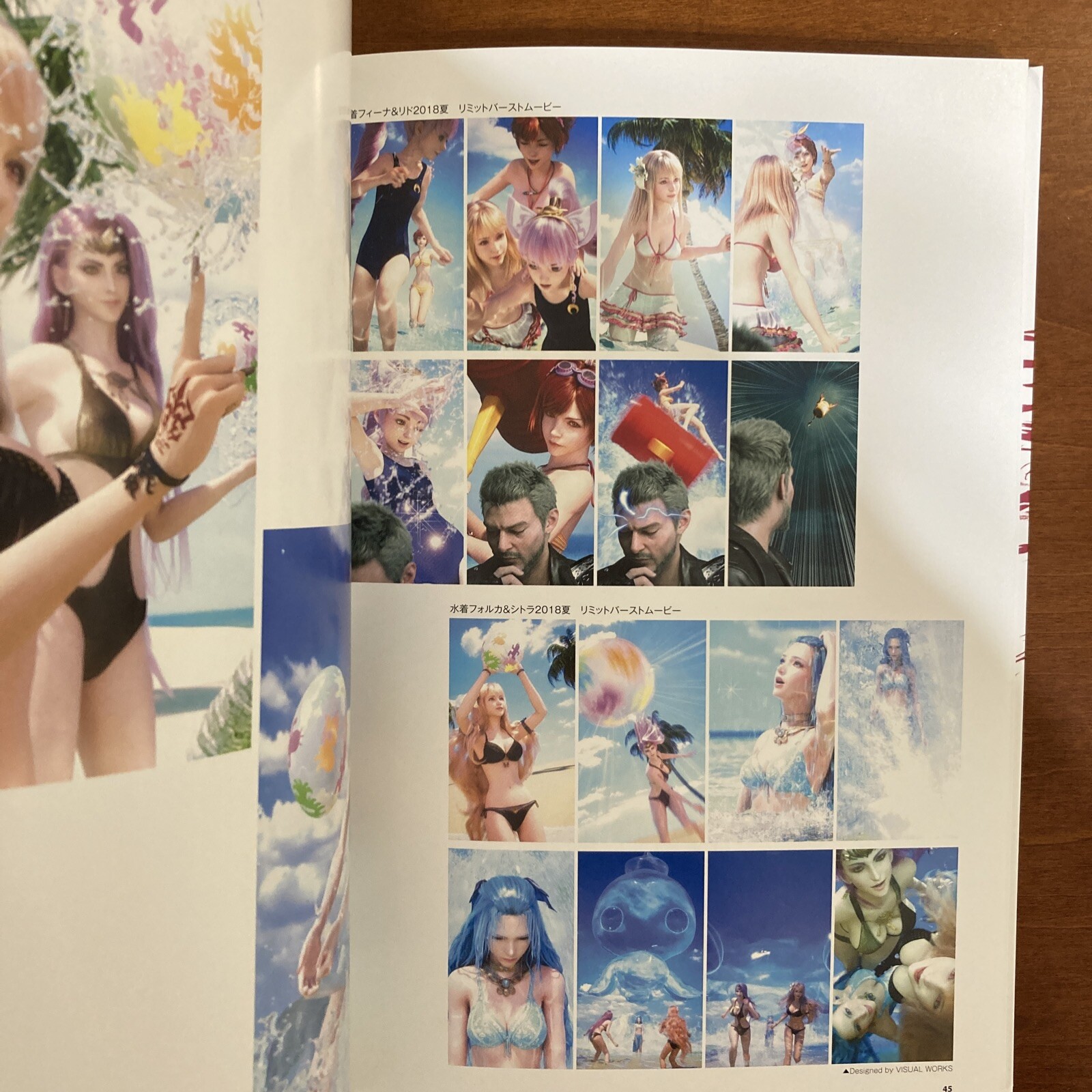 FINAL FANTASY BRAVE EXVIUS The Art Works III Art Book Illustration