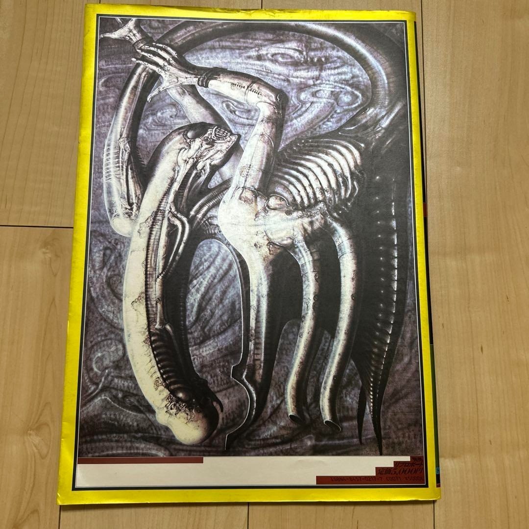 H.R.Giger’s Necronomicon1 TREVILLE First edition, postcard/signed Japan -F/S