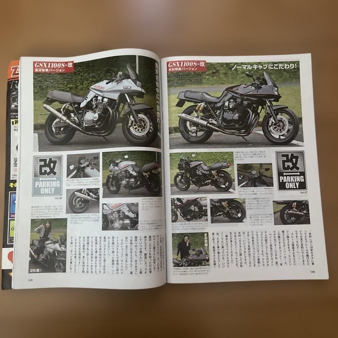 Mr. Bike BG September 2025 issue #QY5VOA