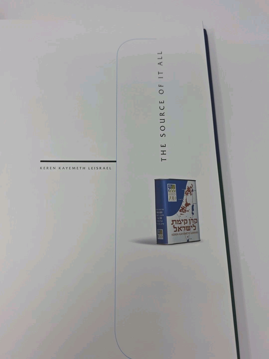 The Source Of It All: Keren Kayemeth LeIsrael – English and Hebrew -Illustrated