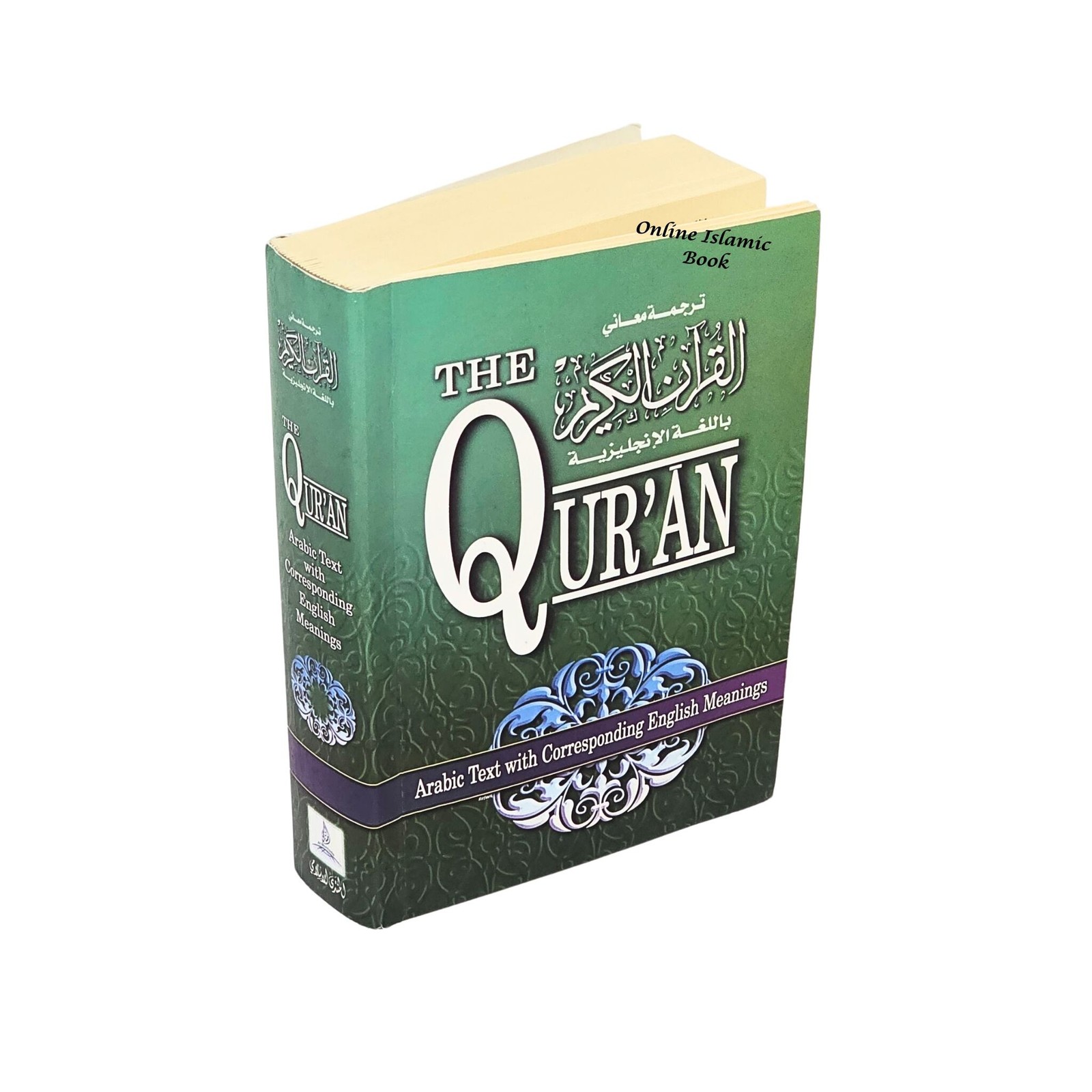 The Quran (Arabic Text with Corresponding English Meaning) 6.5 X 4.6 INCH