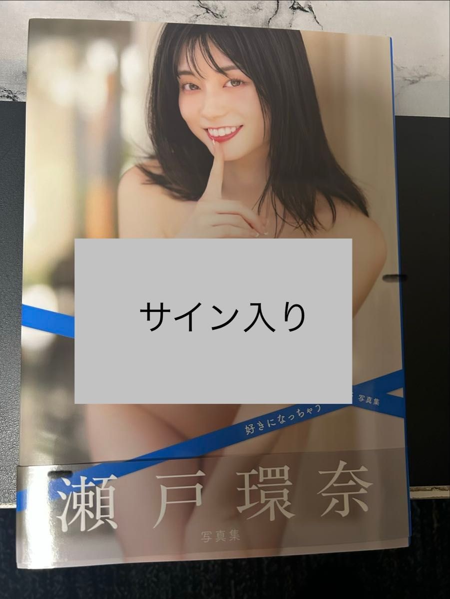 Kanna Seto 2nd Photo Book – Japanese Idol Photography Collection autograph New