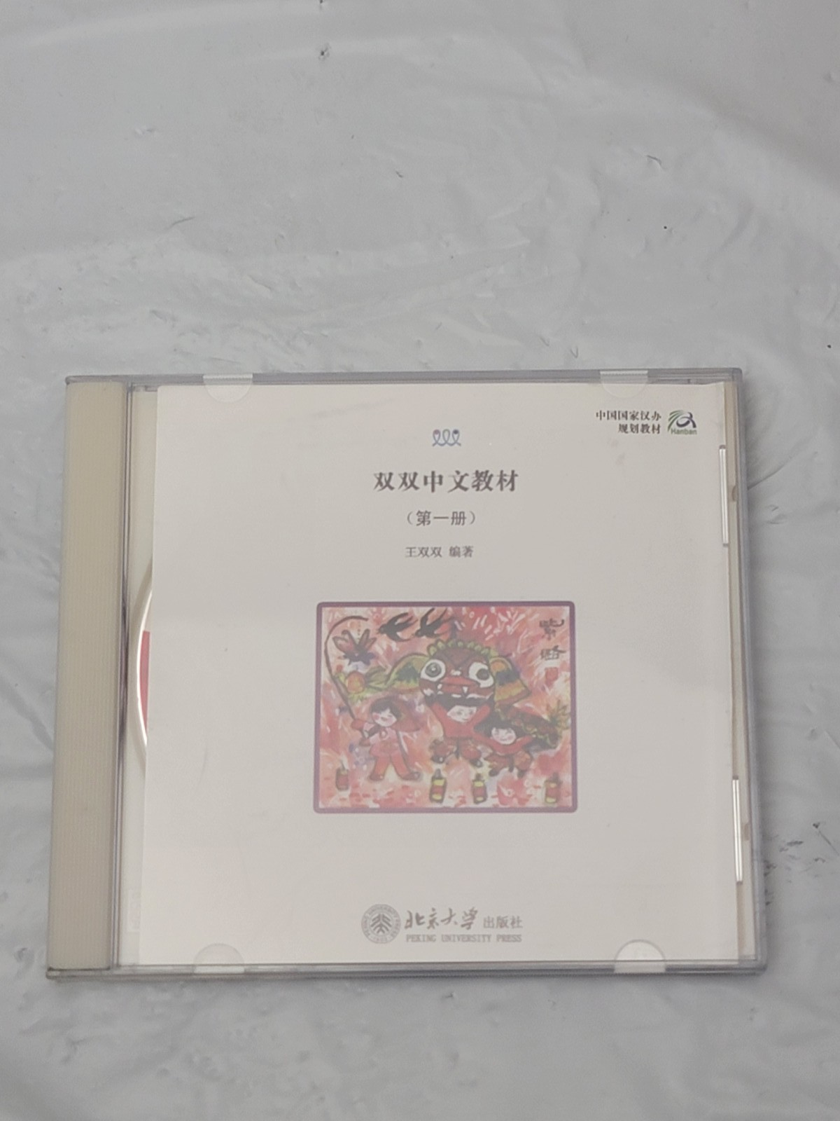 Mastering Chinese Language & Culture Textbook 1 CD-ROM Cengage Learning