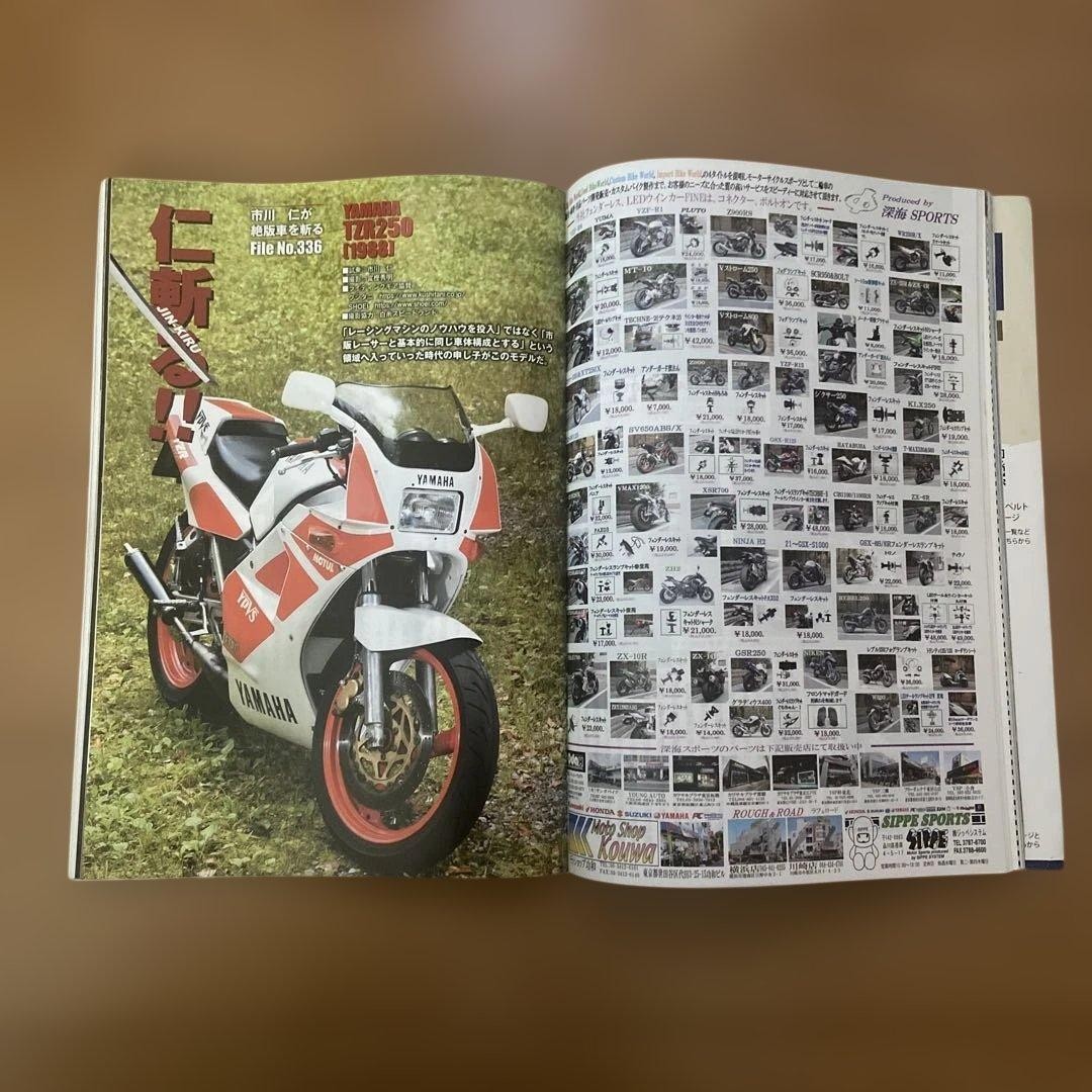 Mr. Bike BG September 2025 issue #QY5VOA