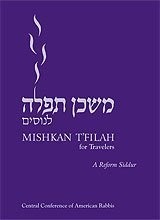Mishkan T’filah for Travelers