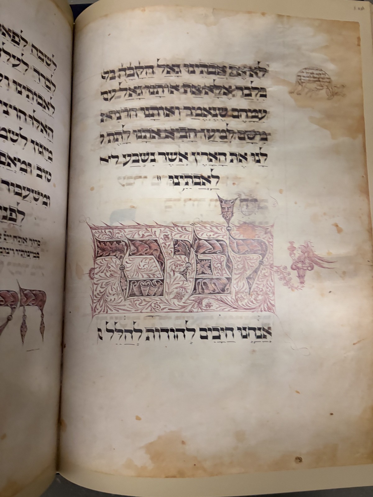 Ashkenazi Haggadah ILLUSTRATED FACSIMILE Mid-15th Manuscript | Eleazar of Worms