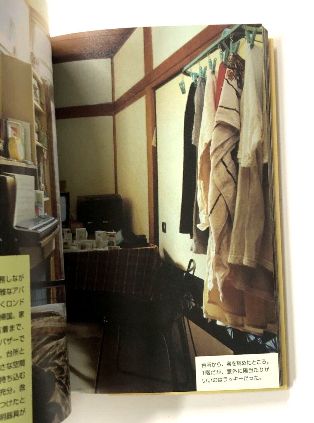 TOKYO STYLE Photo Book Tsuzuki Kyoichi Japan Interior Design Japanese