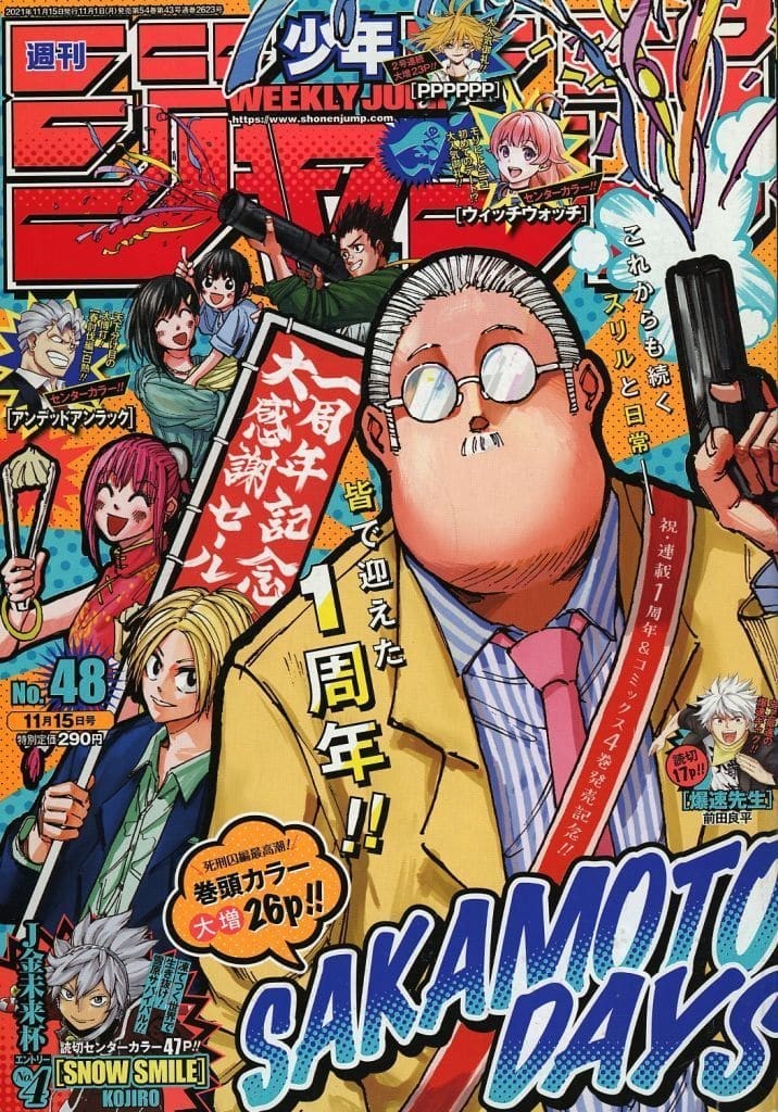 Weekly Shonen Jump Magazine November 15, 2021 Issue No. 48