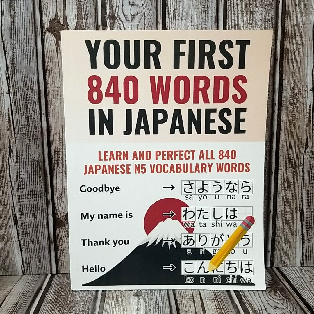 Your First 840 Words in Japanese (Paperback, 2024) N5 Vocabulary Hikaru Tamaki