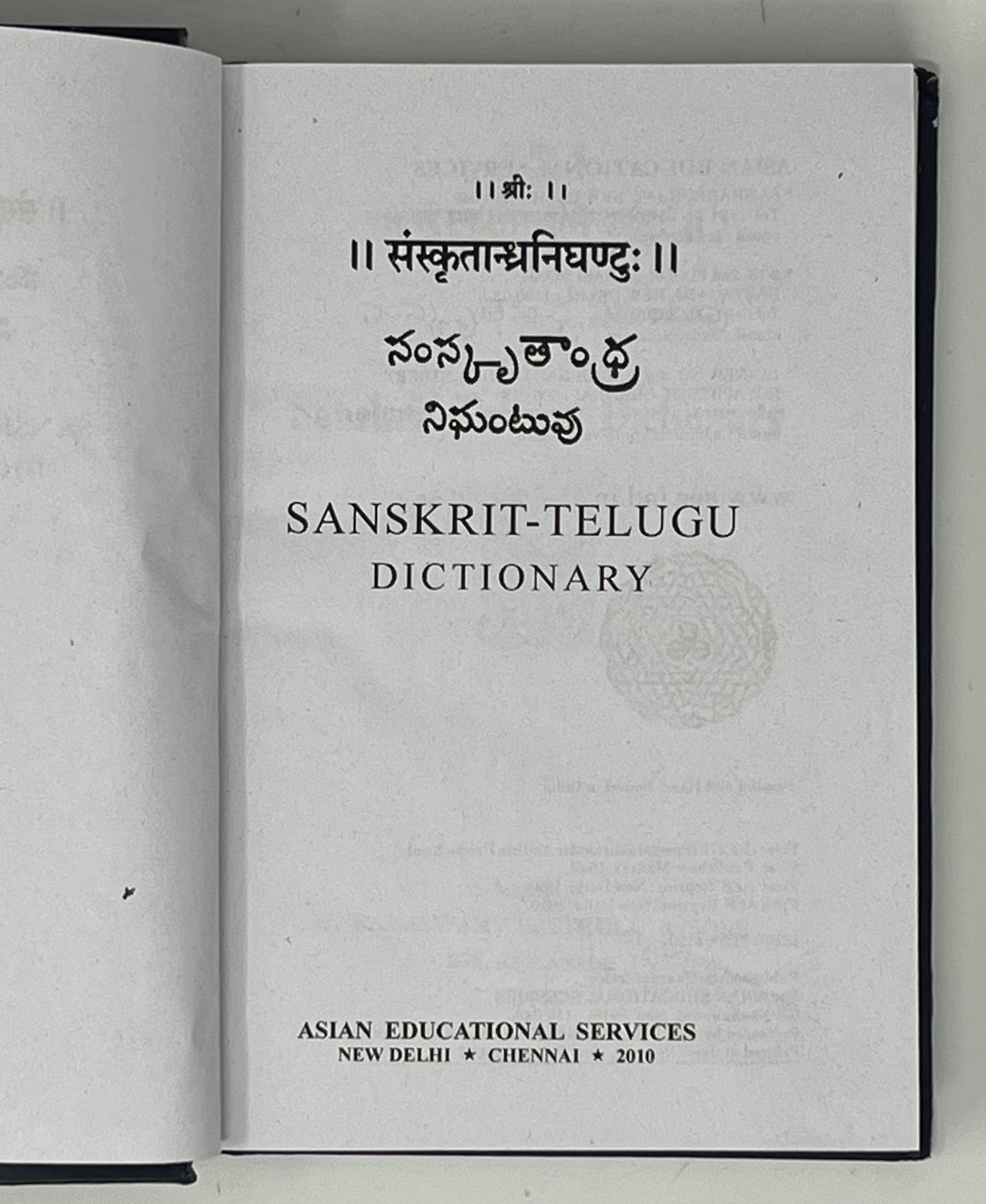 LANGUAGE: Sanskrit-Telugu Dictionary by Asian Educational Services – 2010 HC