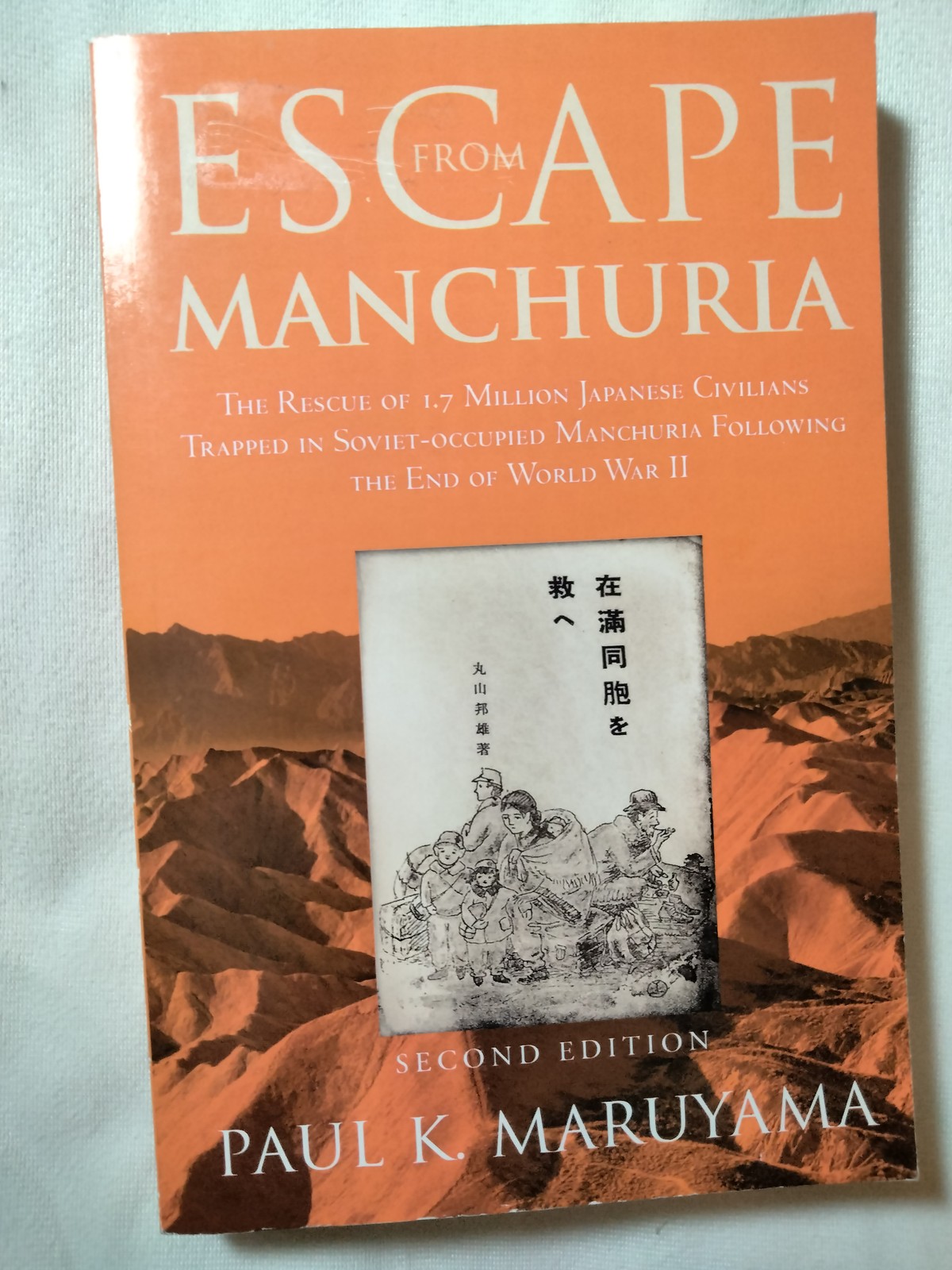 Escape from Manchuria: The Rescue of 1.7 Million Japanese Civilians
