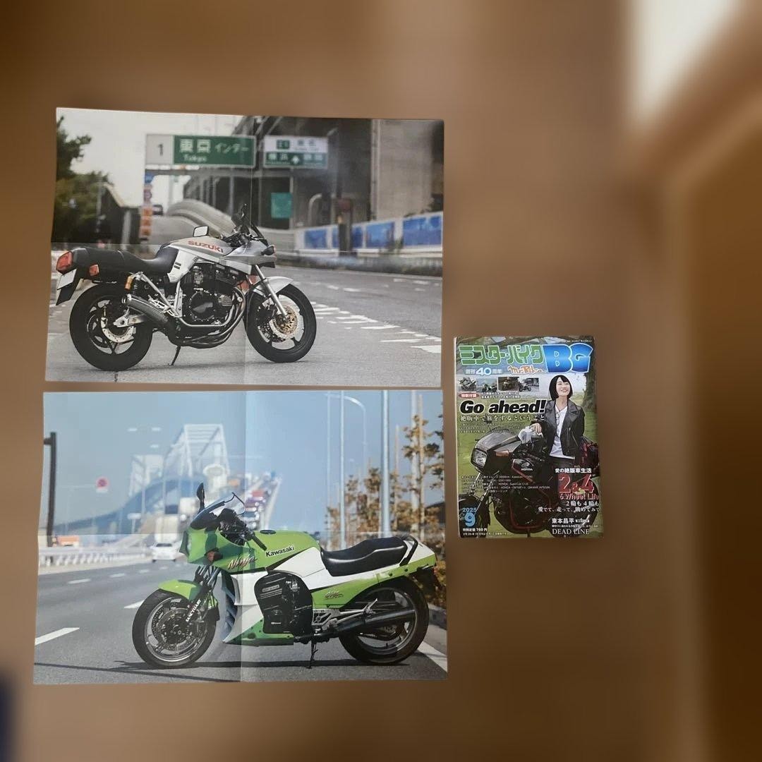 Mr. Bike BG September 2025 issue #QY5VOA