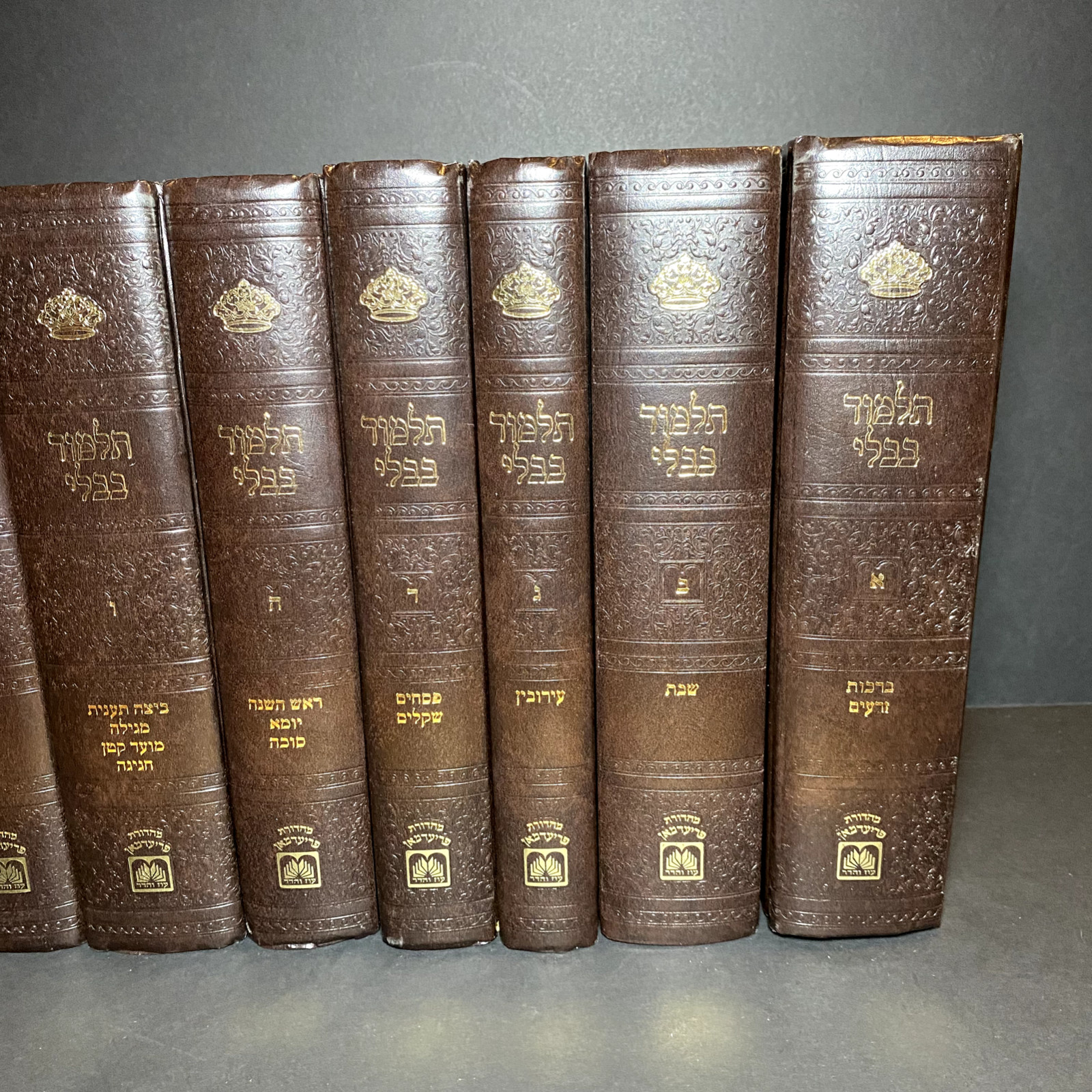 Oz Vehadar Babylonian Talmud 10″ 10 Book Lot Hebrew Language