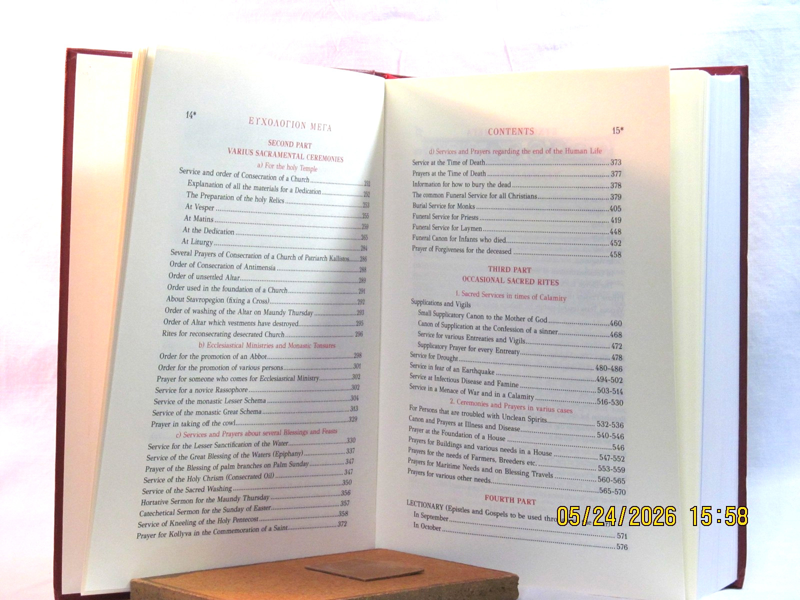 Orthodox Service Book – THE GREAT EUCHOLOGION OF THE ORTHODOX CHURCH