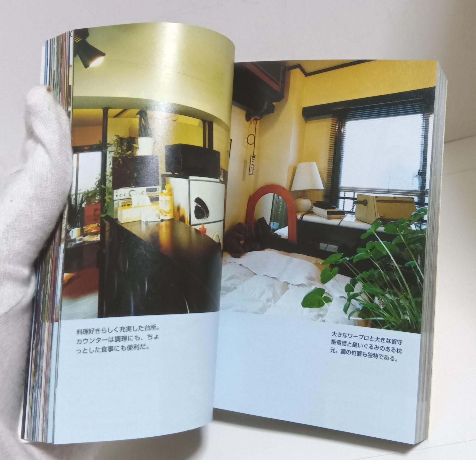 Tokyo Style Japan Photo Book by Kyoichi Tsuzuki Chikuma Bunko 2003 From Japan