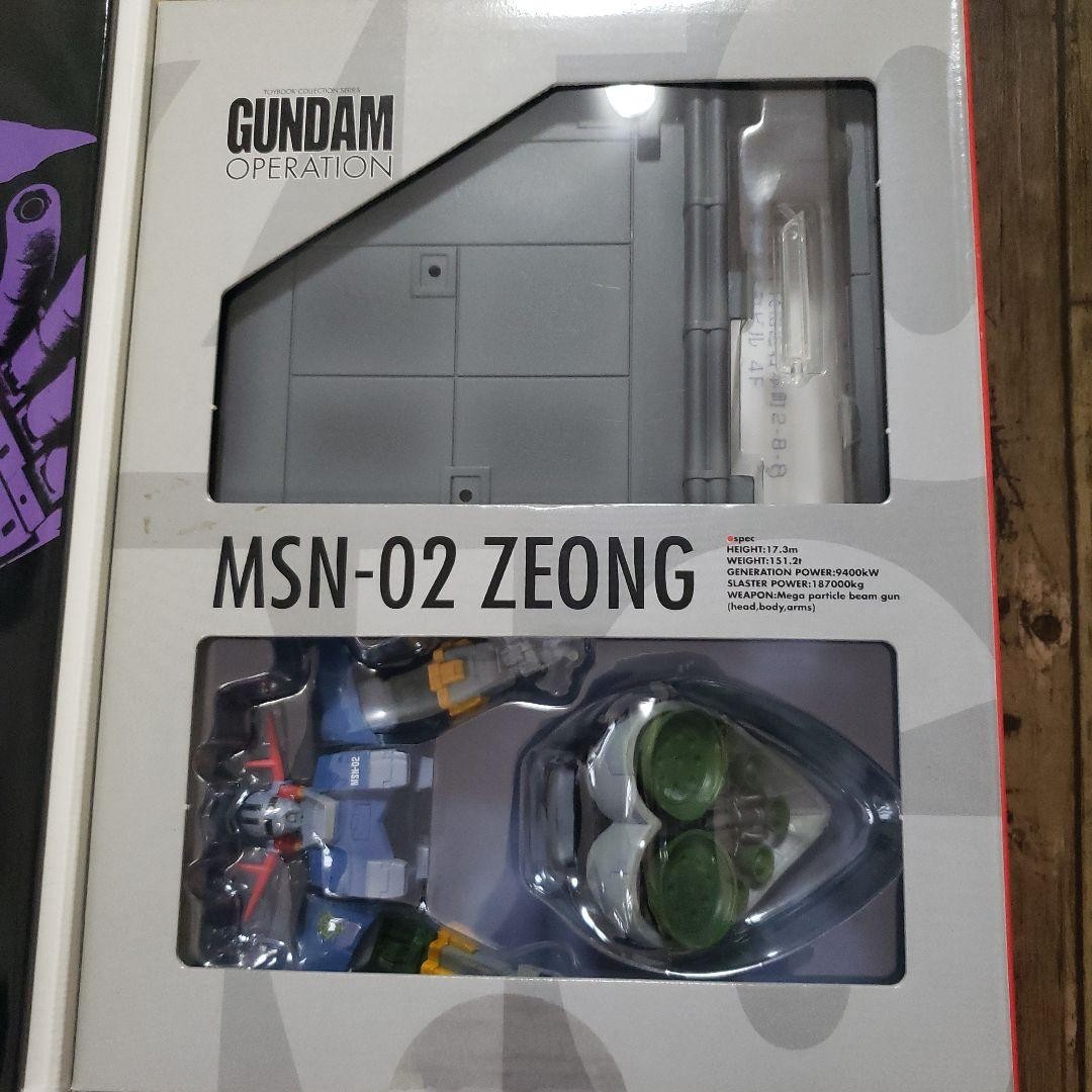 Gundam Op. A Baoa Ku Jiong 1/220 Kit Unopened Model with Damaged Box