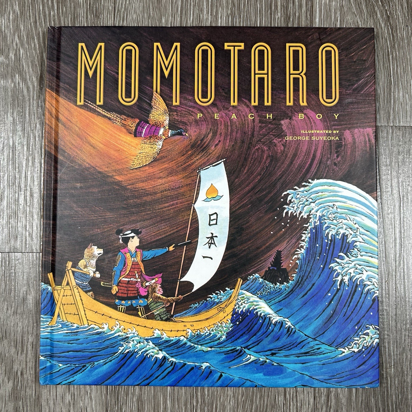 Momotaro: Peach Boy 2005 Hardcover 2nd Edition, 3rd Printing Island Heritage
