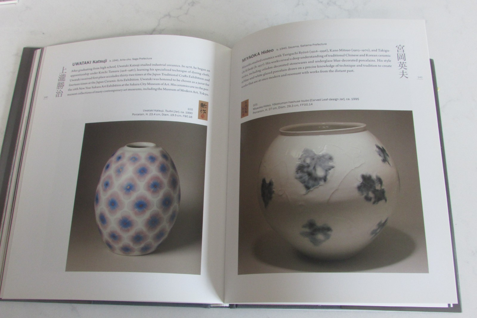 JAPANESE CERAMICS FOR THE TWENTY-FIRST CENTURY (Mintx) Feinberg Collection