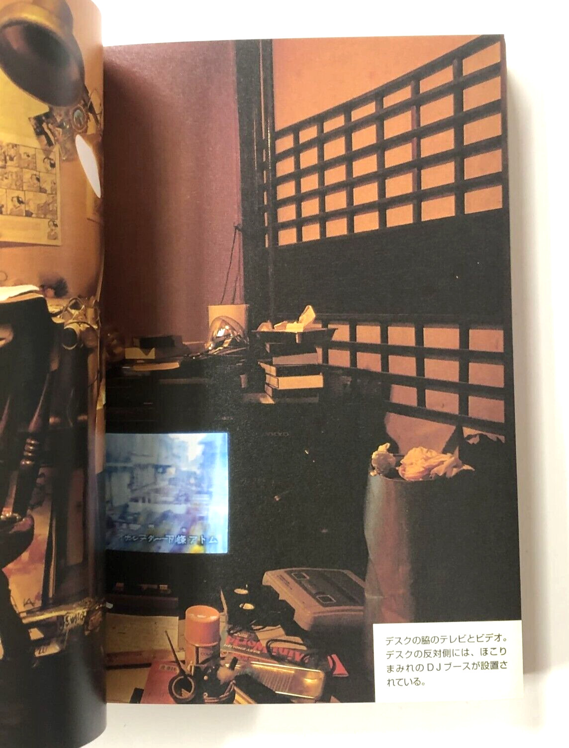 TOKYO STYLE Photo Book Tsuzuki Kyoichi Japan Interior Design Japanese