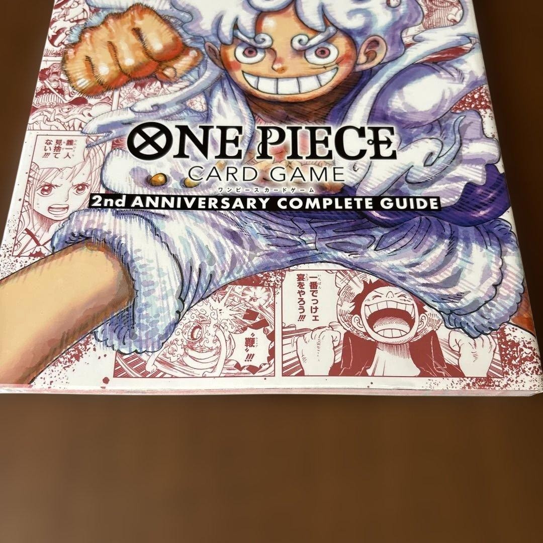 Bandai Official One Piece Card Game 2nd Anniversary Complete Guide V Jump 2023
