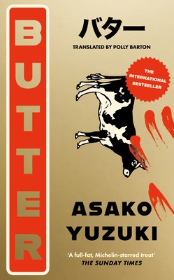 Butter by Asako Yuzuki