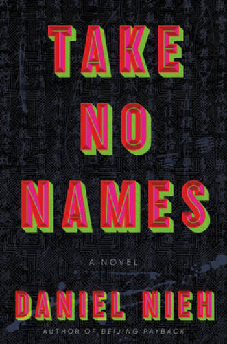 Take No Names: A Novel – Hardcover By Nieh, Daniel – GOOD