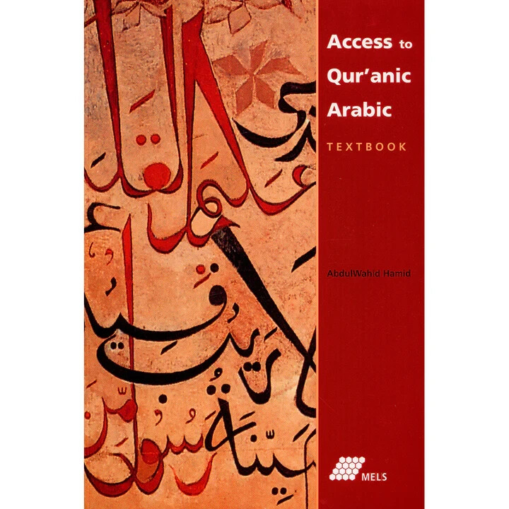Access to Qur’anic Arabic Textbook