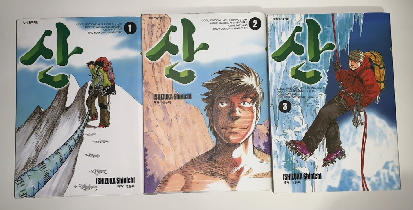 Korean Manhwa Lot – 14 Mixed Random Assorted Volumes Mix Bundle Comics