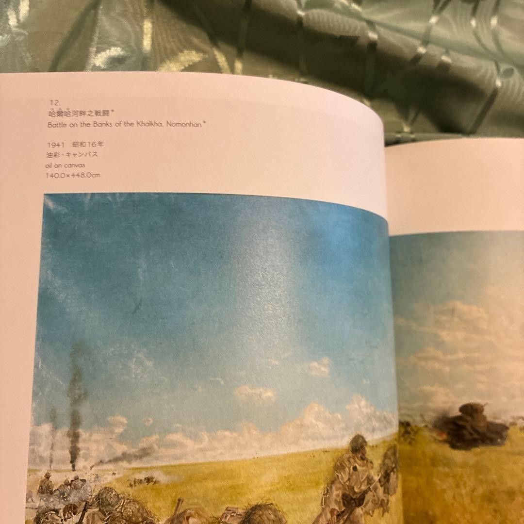 Fujita Tsuguharu War Paintings Art Record 30x21cm Exhibited Works