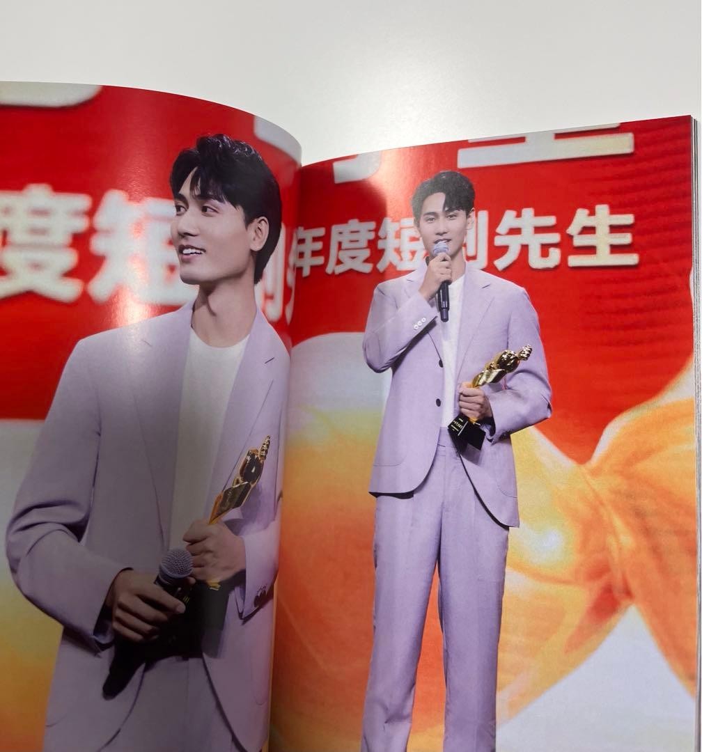 Xie Yuwan Photobook 14x21cm 64 pages Japanese idol photo book
