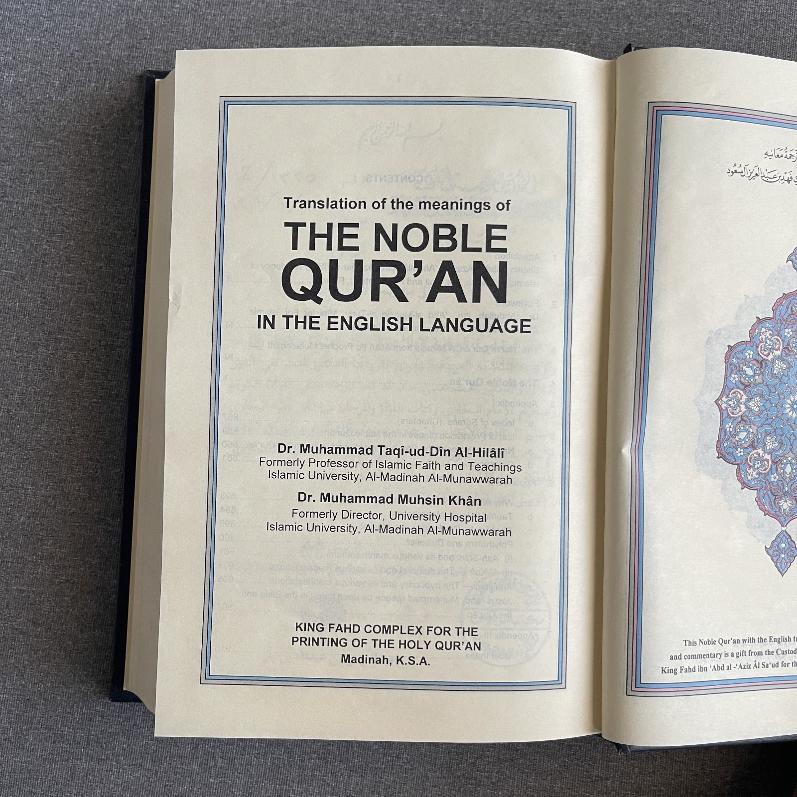 Translation of the Meanings of the Noble Qur’an in The English Language, HC