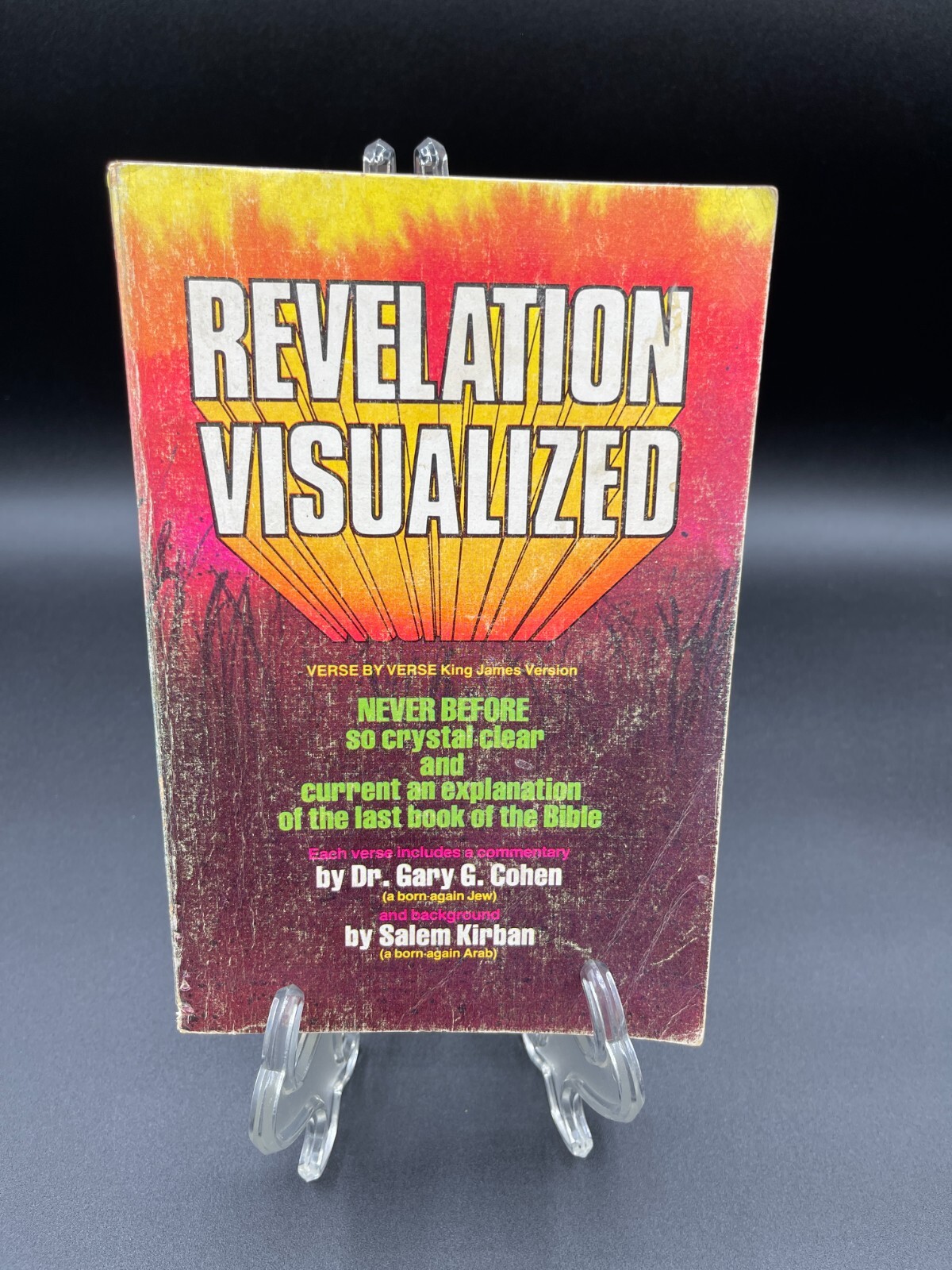 Revelation Visualized Verse by Verse KJV by Gary Cohen & Salem Kirban 8th Print
