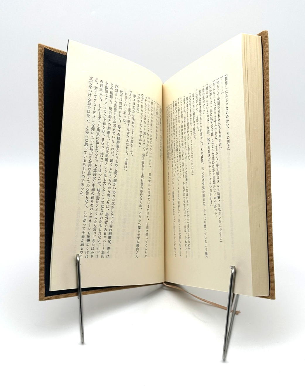 Renbu by Sawako Ariyoshi 1987 Shueisha Japanese Novel Hardcover with Slipcase