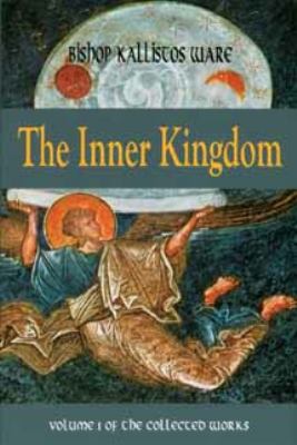 The Inner Kingdom: The Collected Works (1), Ware, Kallistos,Kallistos, Bishop of