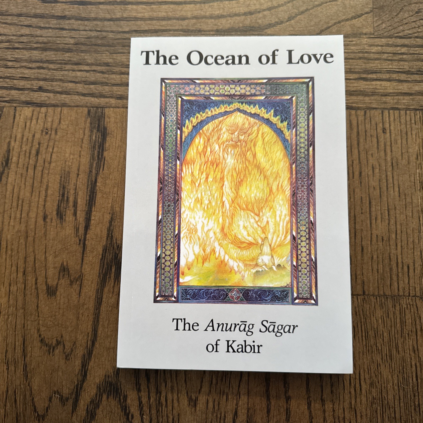 The Ocean of Love Anurag Sagar of Kabir Sant Bani Ashram Ajaib Singh Ji PB Rare