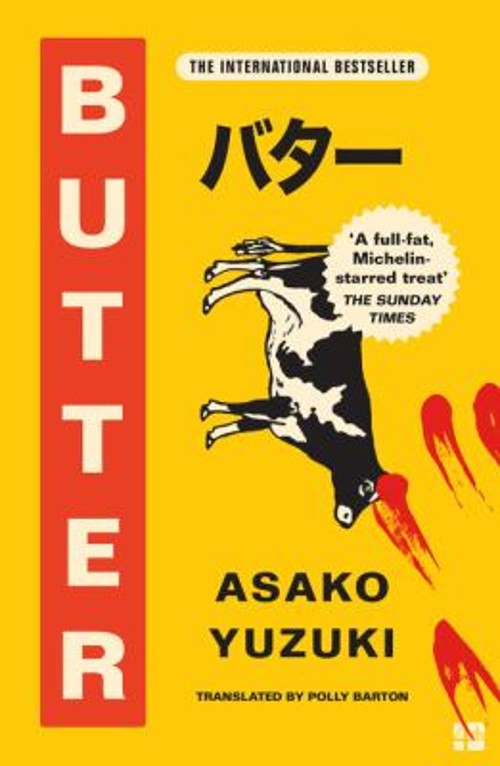 Butter Paperback Asako Yuzuki