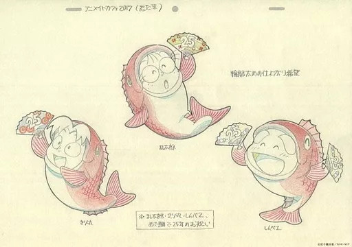Nintama Rantaro Original Illustration Board Trading Portrait 11.8×8.3in 2017